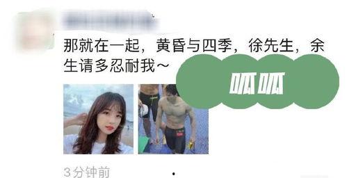 娱乐吃瓜酱朋友圈三天,揭秘娱乐吃瓜酱的瓜界风云